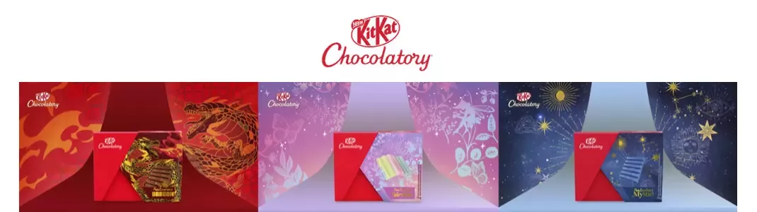 KITKAT® Chocolatory®